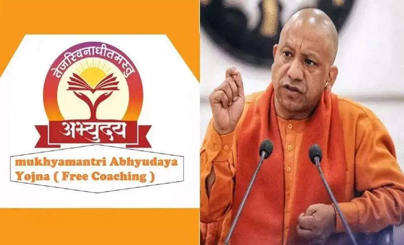 अभ्युदय योजना के छात्रों को मुफ्त कोचिंग से मिलेगा संबल