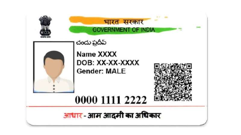 आधार कार्ड के बदले नियम 5 साल से पहले बच्चे