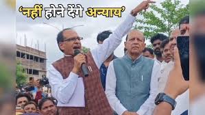 इतने बेरहम हो गए अधिकारी संवेदना नहीं बची शिवराज का