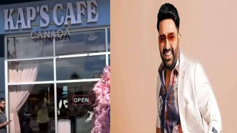 कैप्स कैफे पर फायरिंग के बाद बोली कपिल शर्मा की