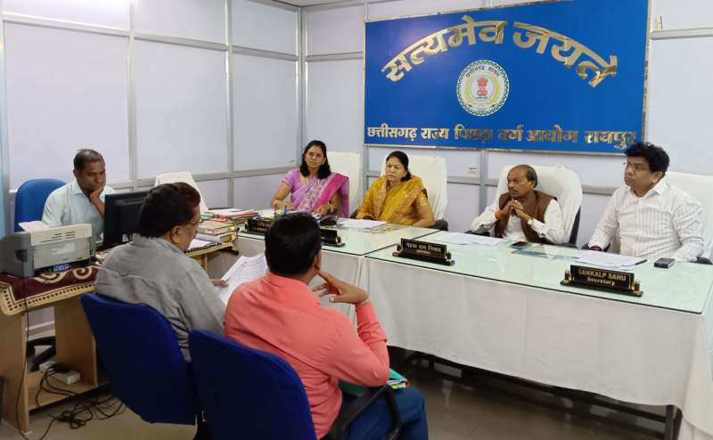 छत्तीसगढ़ राज्य पिछड़ा वर्ग आयोग द्वारा प्राप्त आवेदनों की हुई