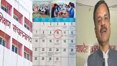 जनसंख्या दिवस की तारीख पर फजीहत मंत्री बोले सुधार करेंगे