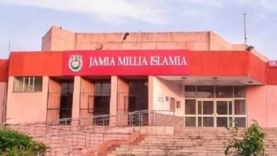 जामिया में नॉन टीचिंग पदों पर ढेरों नौकरियां वेतन 18000 से