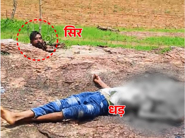 टीकमगढ़ पुलिस ने स्पष्ट किया—मामला निजी रंजिश का तंत्र अनुष्ठान