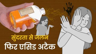 दोस्ती में तेजाबी जहर क्या प्लास्टिक सर्जरी लौटा देगी श्रद्धा