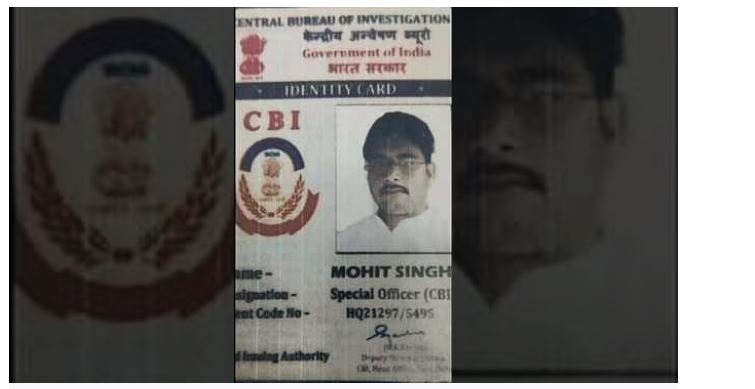 फूड इंस्पेक्टर नियुक्ति का झांसा और लाखों की ठगी