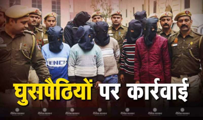 बांग्लादेशी घुसपैठिए छत्तीसगढ़ से डिपोर्ट