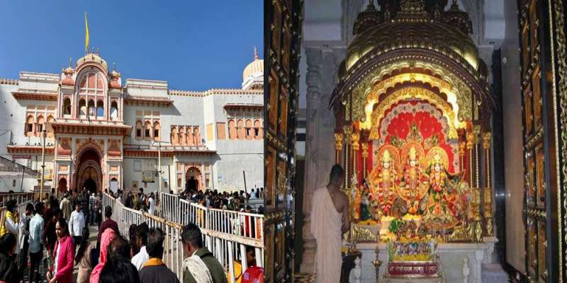 बुंदेलखंड की अयोध्या में अनोखा आयोजन भगवान राम के झूला