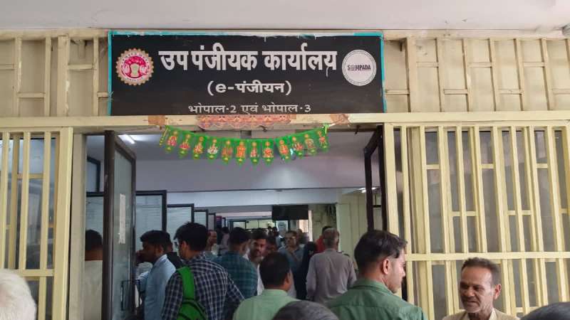 मध्य प्रदेश विधानसभा में भारतीय स्टांप मध्यप्रदेश संशोधन विधेयक 2025