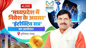 मुख्यमंत्री डॉ मोहन यादव का उद्योगपतियों को सीधा संबोधन