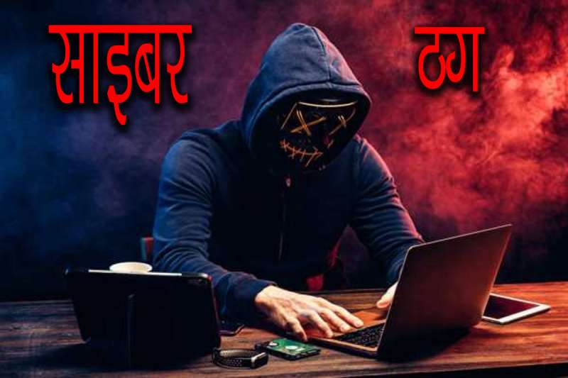 लखनऊ एयरपोर्ट पर बड़ी चूक बाथरूम से भागा साइबर ठग