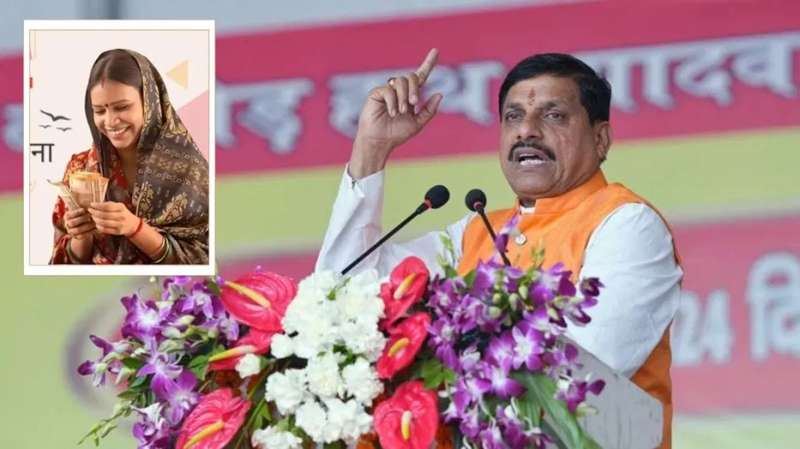 लाड़ली बहनों को बड़ी राहत सीएम बोले चार साल में