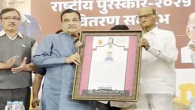 शरद पवार ने की तारीफ गडकरी को मिला चिंतामनराव देशमुख