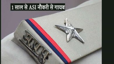 सालभर गैरहाजिर ASI के मामले ने पकड़ा तूल एसपी ने
