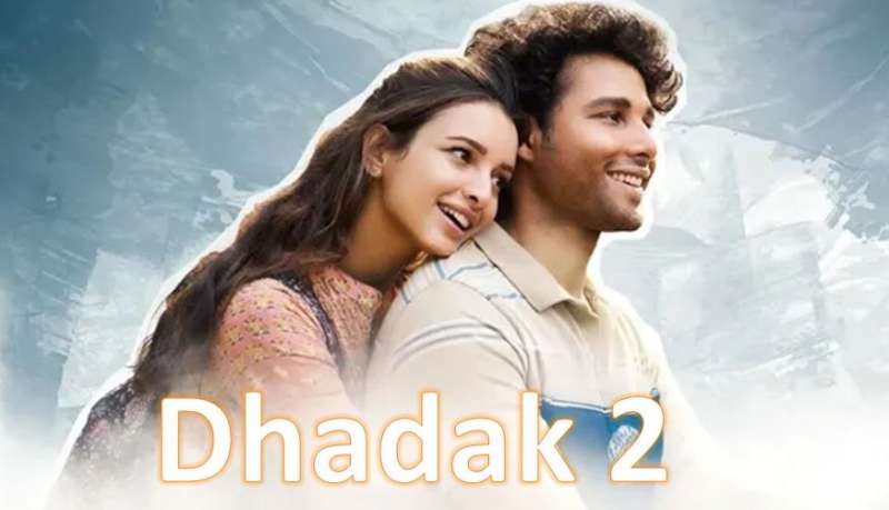 सिर्फ पहले दिन धड़क 2 की टिकट पर मिलेगा खास