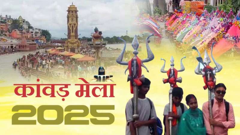 सुरक्षा के 3 घेरे 7 करोड़ भक्तों के स्वागत की