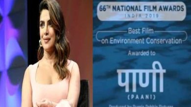 ‘पानी ने बटोरी अवॉर्ड्स की बारिश प्रियंका चोपड़ा ने शेयर