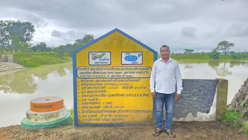 ‘सुखरी डबरी तालाब बना जल और आजीविका का नया स्रोत