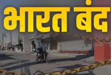 26 करोड़ कर्मचारी हड़ताल पर भारत बंद ने रोका बैंक