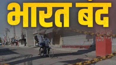 26 करोड़ कर्मचारी हड़ताल पर भारत बंद ने रोका बैंक