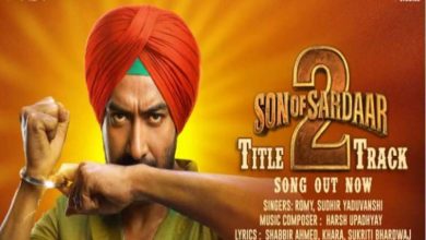 Ajay Devgn लौटे दमदार लुक में ‘Son Of Sardaar 2