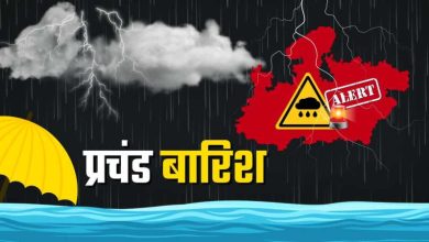 MP के 13 जिले बाढ़ की चपेट में ऑरेंज येलो अलर्ट
