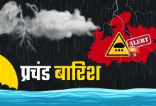 MP के 13 जिले बाढ़ की चपेट में ऑरेंज येलो अलर्ट