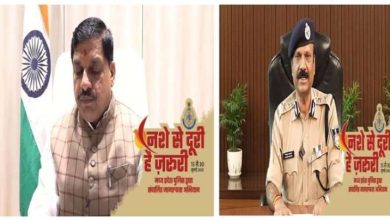 MP में राज्यव्यापी योजना सामाजिक न्याय और पुलिस विभाग की