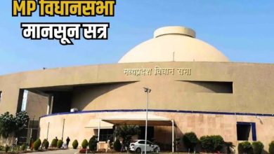MP विधानसभा में विपक्ष का हंगामा कार्यवाही स्थगित कर सत्र