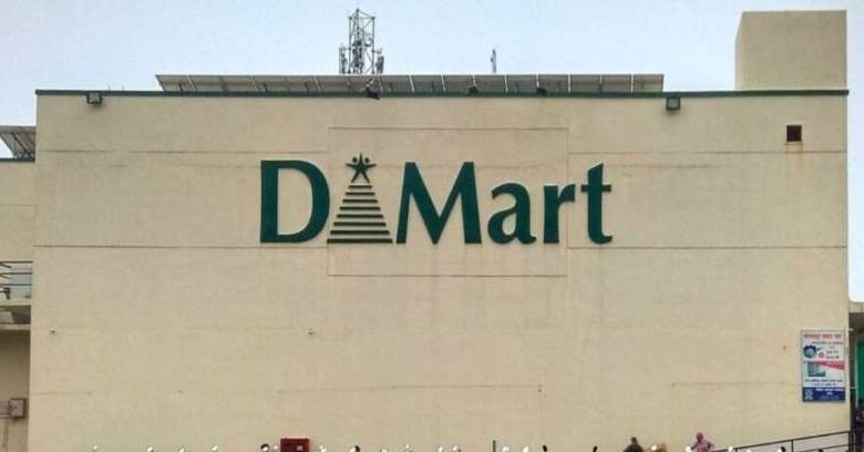 Q1 रिजल्ट के बाद गिरा D Mart का शेयर राधाकिशन दमानी