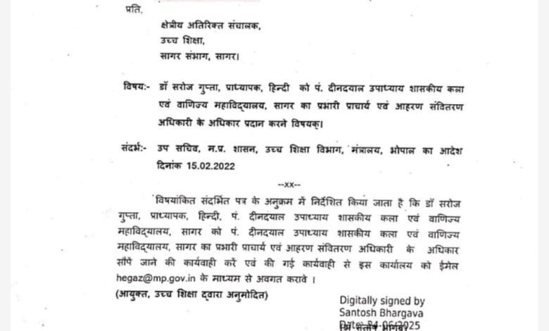 Screenshot 20250702 162055.WhatsApp28129