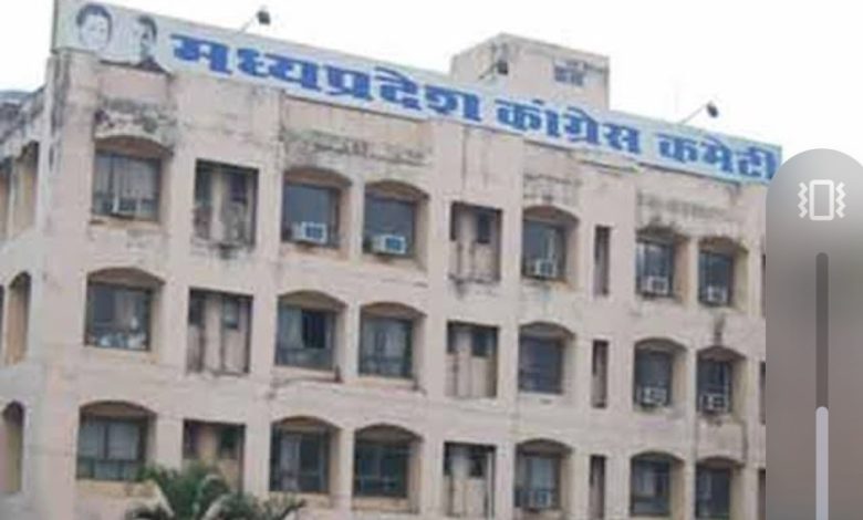 MP : अब कांग्रेस में बड़ा फेरबदल, नाम लगभग तय, इनकी हो सकती है वापसी 1 Screenshot 20250702 193714.Chrome28129