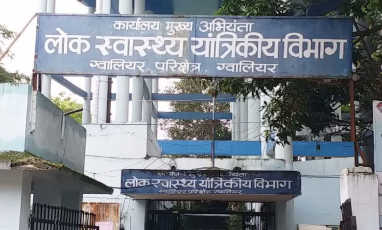 MP: पीएचई का ई-टेंडर घोटाला, मुरैना के प्रभारी कार्यपालन यंत्री पर गिरी गाज 1 Screenshot 20250706 234355.Chrome28129