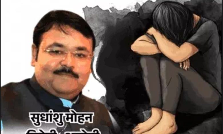 FIR : भाजपा विधायक अंबरीश शर्मा के साले पर रेप की FIR, मुंबई से एमपी के जेल में लाने के लिए तो एफआईआर दर्ज नहीं करवाई...? 1 Screenshot 20250722 162834.Chrome2822928129