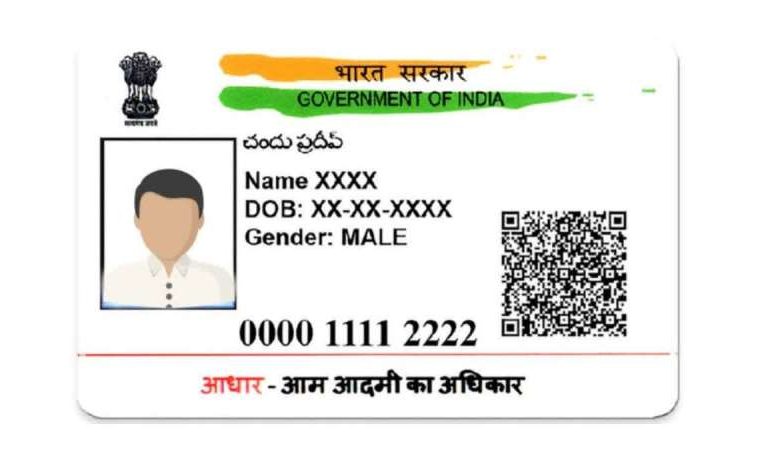 आधार कार्ड के बदले नियम 5 साल से पहले बच्चे