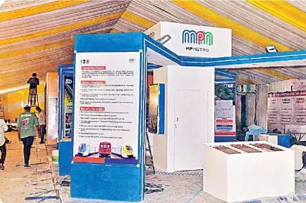 इंदौर में आज मप्र ग्रोथ कॉन्क्लेव निवेश और नवाचार पर