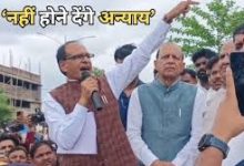 इतने बेरहम हो गए अधिकारी संवेदना नहीं बची शिवराज का