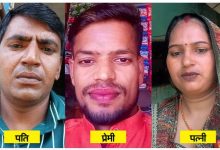 एक और पति मारा गया नींद की गोली देकर सबको