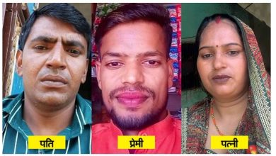 एक और पति मारा गया नींद की गोली देकर सबको