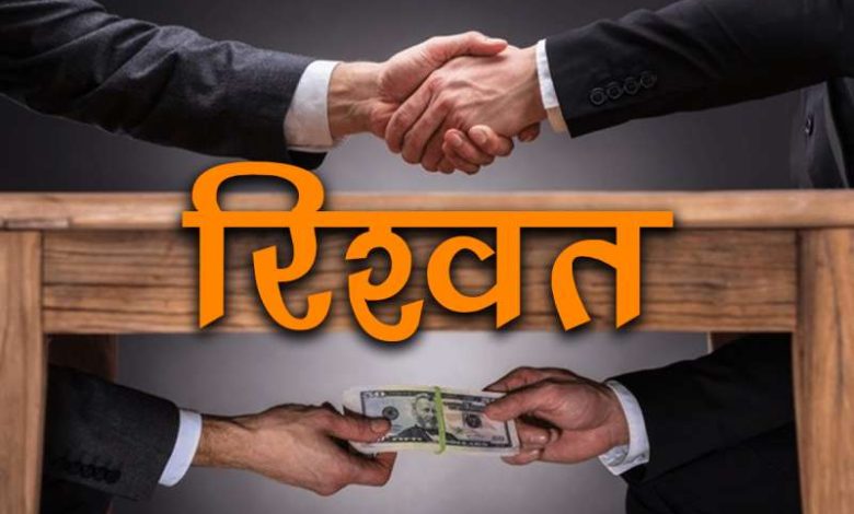 एनएमसी ने रिश्वतखोरी में पकड़े गए 3 डॉक्टरों को किया