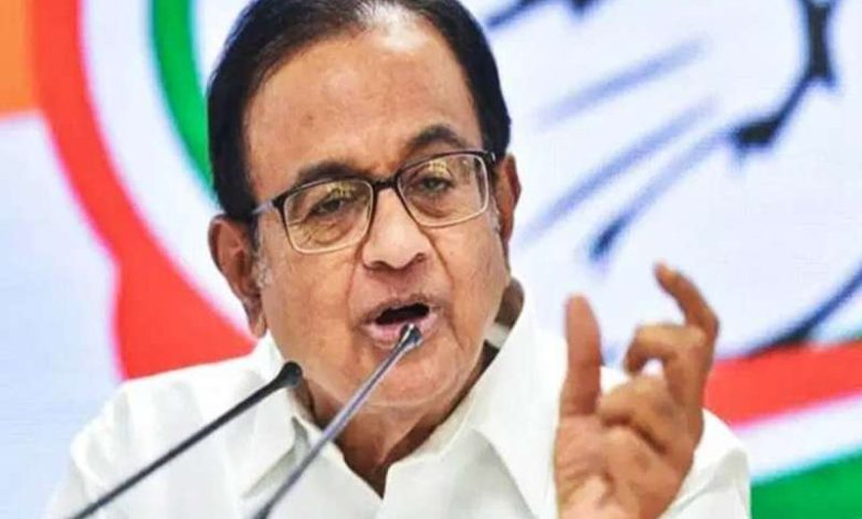 Chidambaram ने कहा– मेरे बयान को गलत तरीके से पेश किया गया 1 कहा– मेरे बयान को गलत तरीके से पेश किया गया