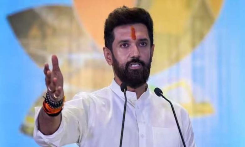 कानून व्यवस्था पर बोली चिराग पासवान – अपराधियों के आगे नतमस्तक