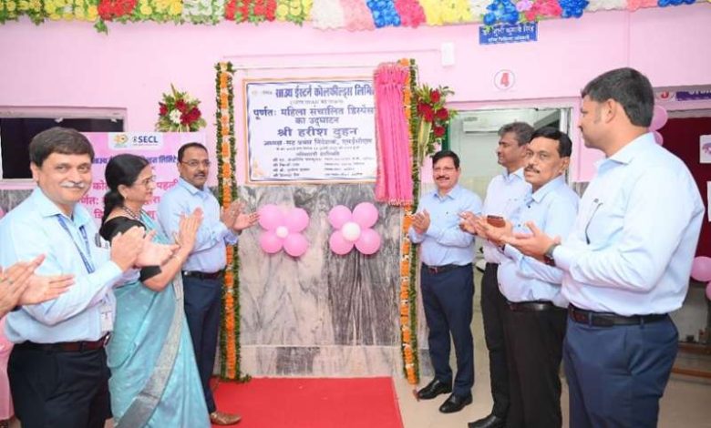 कोल इंडिया की पहली डिस्पेंसरी चलाएगी 14 महिलाओं की टीम