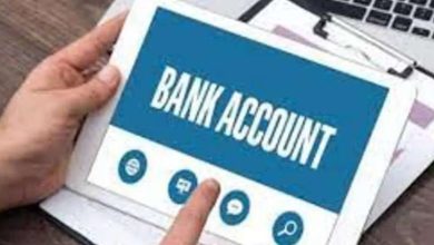 क्या खाते पर कोई मेंटेनेंस फीस लगती है जानिए पहले