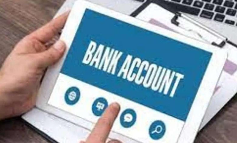क्या खाते पर कोई मेंटेनेंस फीस लगती है? जानिए पहले ही 1 क्या खाते पर कोई मेंटेनेंस फीस लगती है जानिए पहले