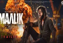 गैंगस्टर रोल में राजकुमार राव का जलवा लेकिन स्क्रिप्ट ने