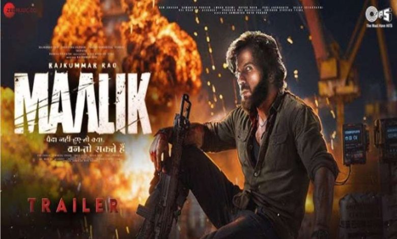 गैंगस्टर रोल में राजकुमार राव का जलवा लेकिन स्क्रिप्ट ने