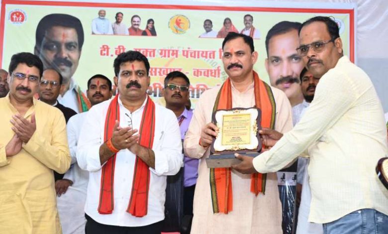 ग्राम जिंदा को मिला छत्तीसगढ़ का पहला टीबी मुक्त गांव
