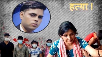 घर के रिश्ते बने कत्ल की वजह आकाश ने ईंट