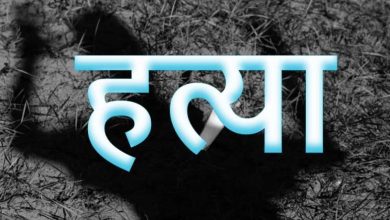 घरेलू विवाद बना जानलेवा आजमगढ़ में पति ने पत्नी की